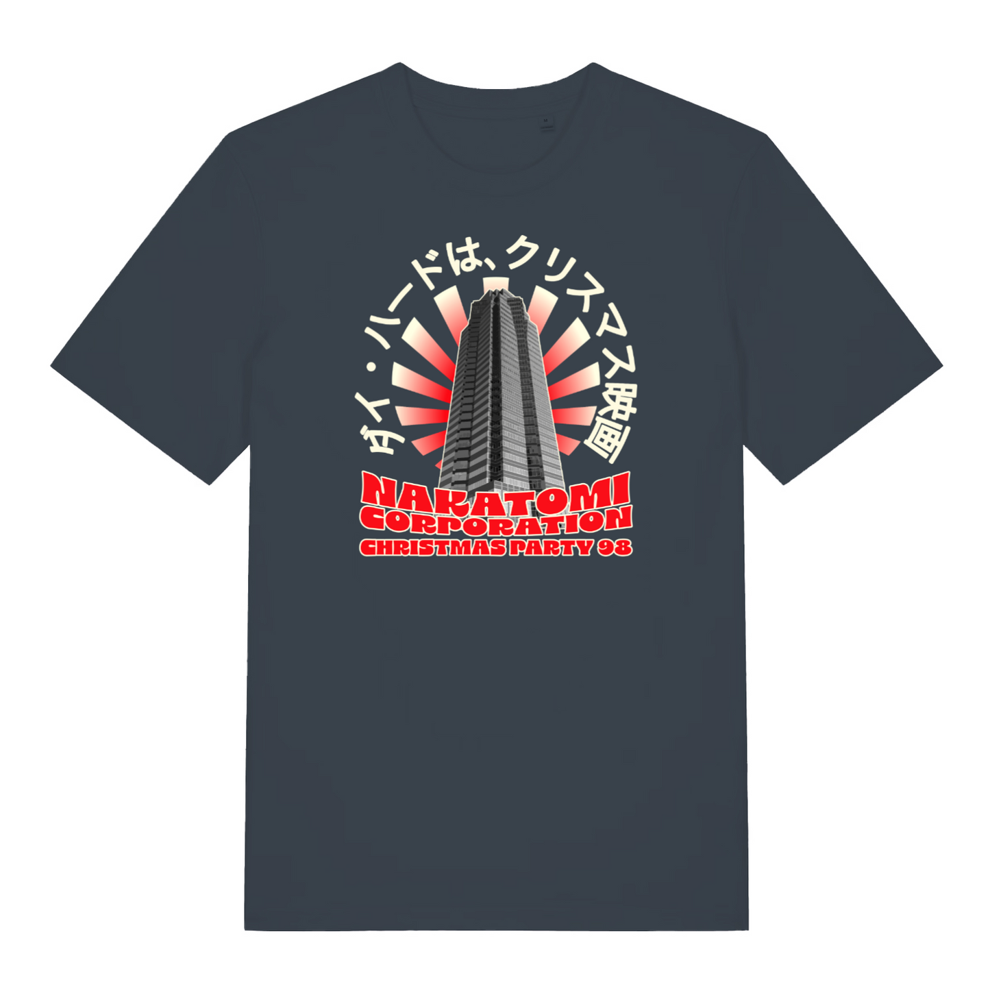 ink grey xmas t-shirt inspired by the movie die hard, featuring the graphic of nakatomi plaza and the slogan 'nakatomi corporation christmas party'