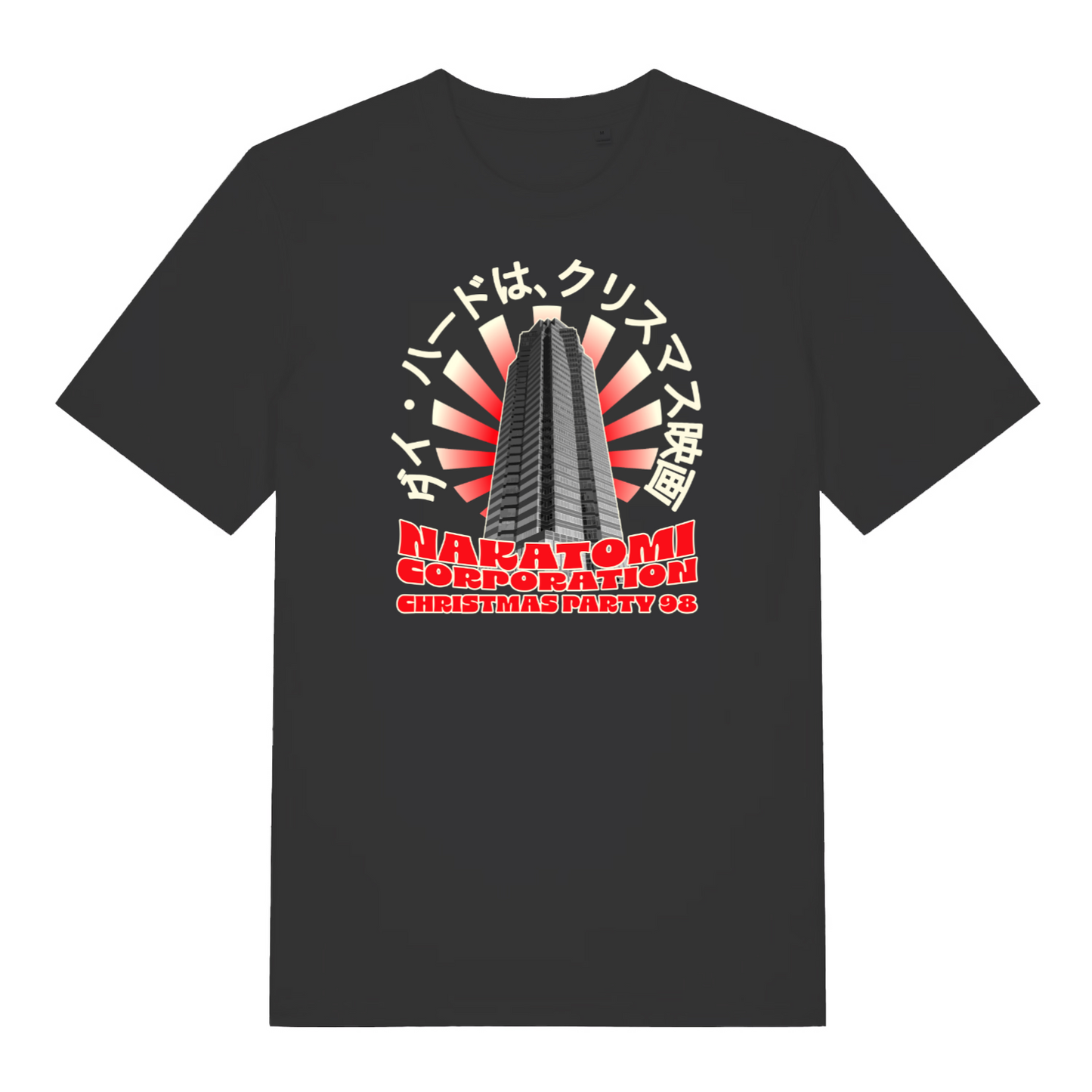 black xmas t-shirt inspired by the movie die hard, featuring the graphic of nakatomi plaza and the slogan 'nakatomi corporation christmas party'