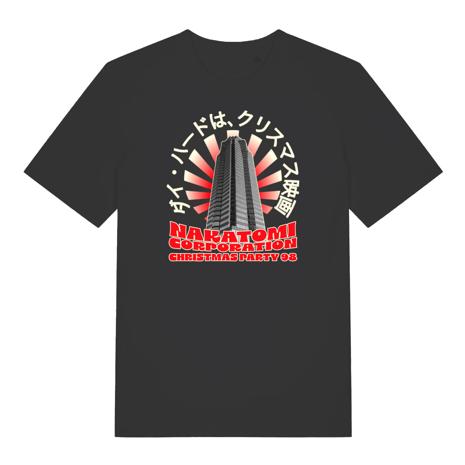 black xmas t-shirt inspired by the movie die hard, featuring the graphic of nakatomi plaza and the slogan 'nakatomi corporation christmas party'