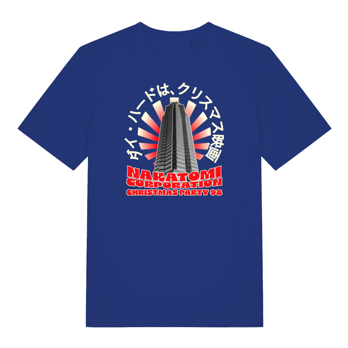 blue xmas t-shirt inspired by the movie die hard, featuring the graphic of nakatomi plaza and the slogan 'nakatomi corporation christmas party'