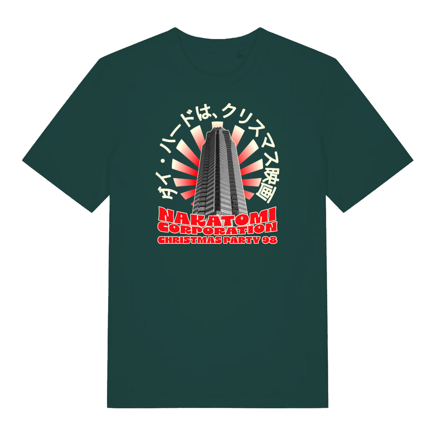 green xmas t-shirt inspired by the movie die hard, featuring the graphic of nakatomi plaza and the slogan 'nakatomi corporation christmas party'