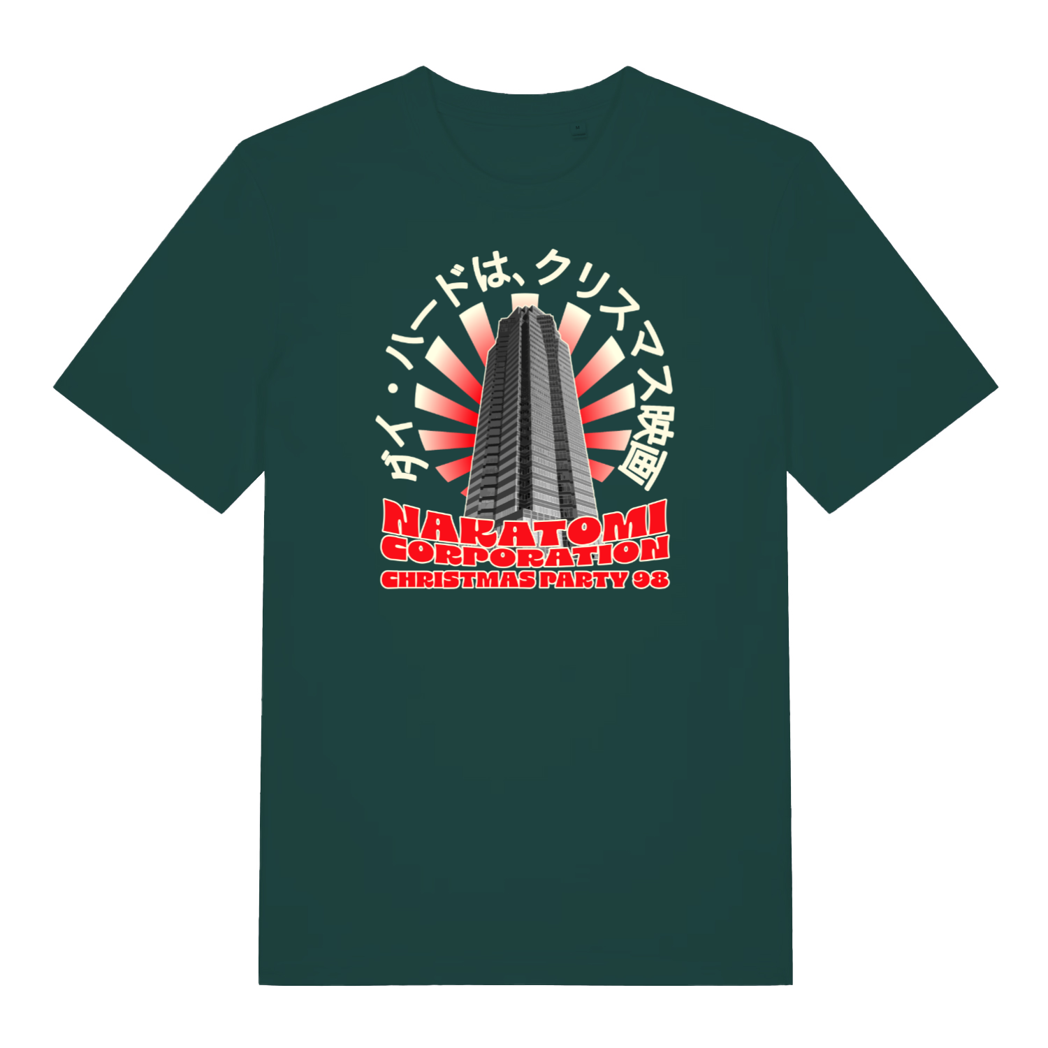 green xmas t-shirt inspired by the movie die hard, featuring the graphic of nakatomi plaza and the slogan 'nakatomi corporation christmas party'