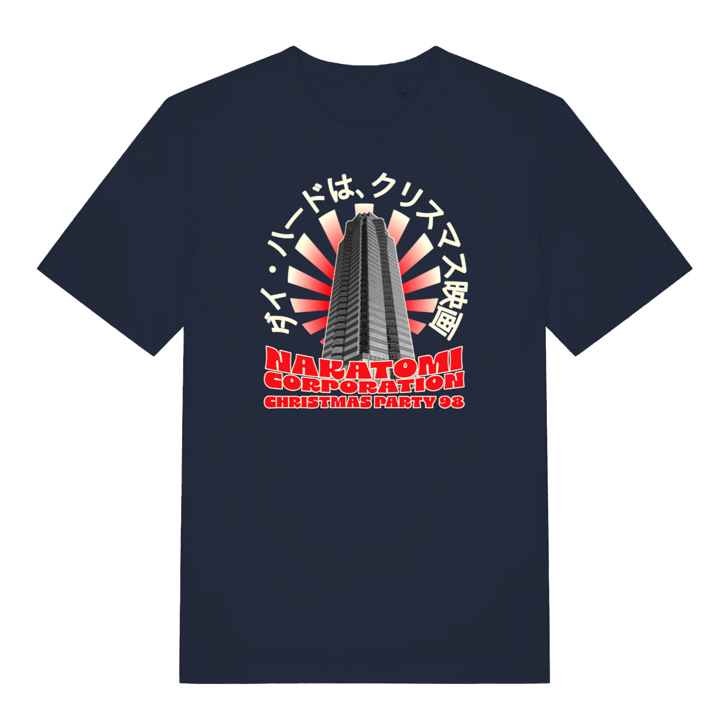 navy xmas t-shirt inspired by the movie die hard, featuring the graphic of nakatomi plaza and the slogan 'nakatomi corporation christmas party'