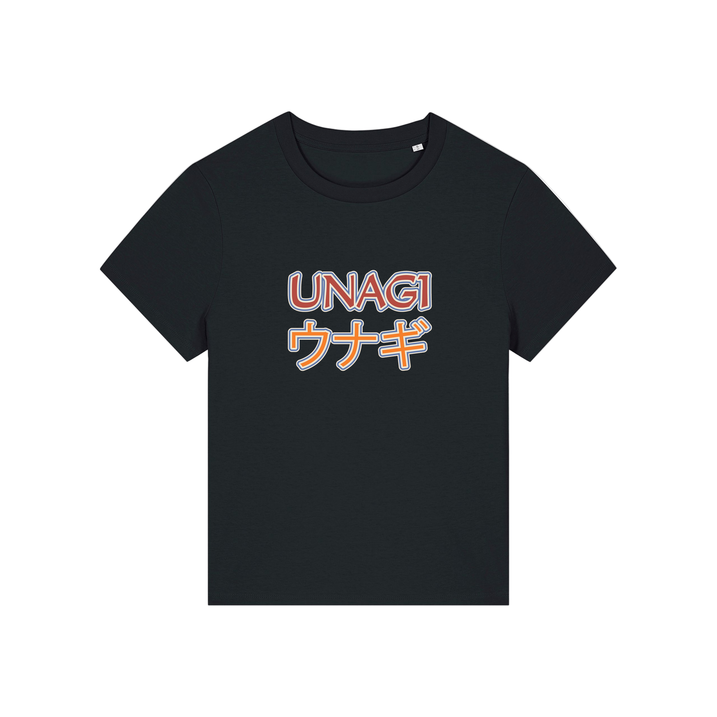 black slogan t-shirt, inspired by the tv show friends, with the slogan 'unagi'