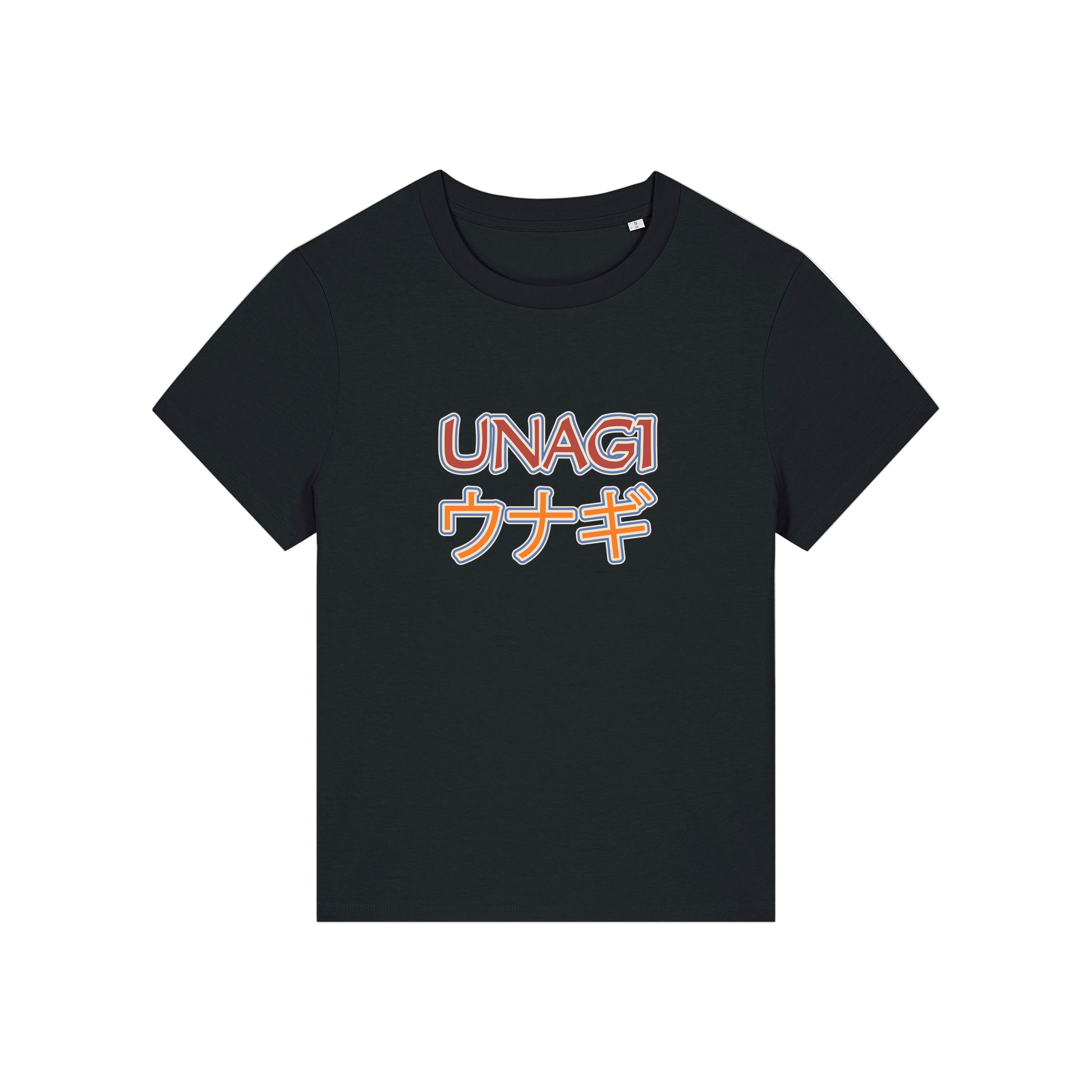 black slogan t-shirt, inspired by the tv show friends, with the slogan 'unagi'